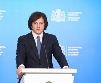 პრემიერი