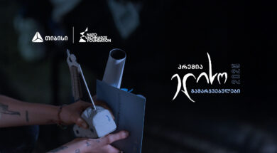 release-gamarjvebulebi