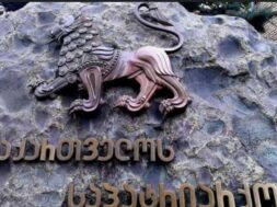 საა