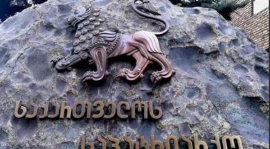 საა
