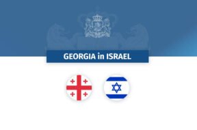 საელჩო