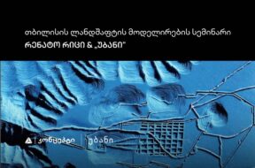 Screenshot_3
