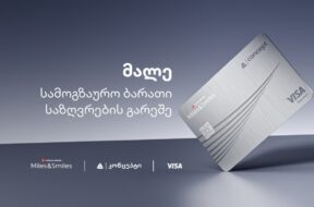 თბს
