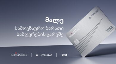 თბს