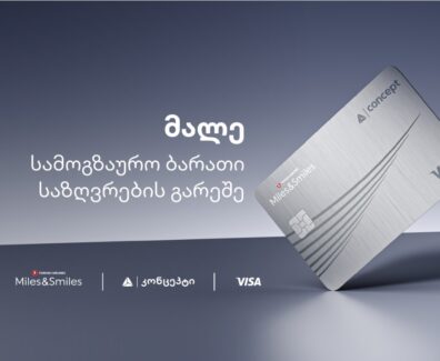 თბს
