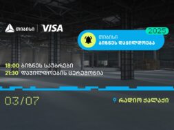თბს