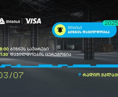 თბს