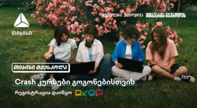 თბს