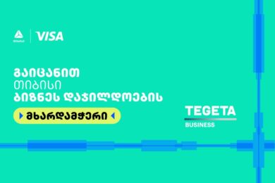 თბს