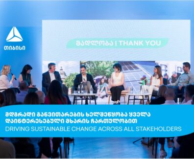 თბს