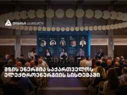 თბს1