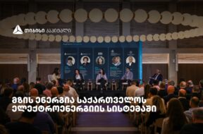 თბს1