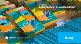 ტენე – „მწვანე“ USB კაბელების მწარმოებელი კომპანია, რომელიც თიბისი ბიზნესის მხარდაჭერით ვითარდება
