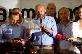 აქცია