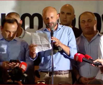 აქცია