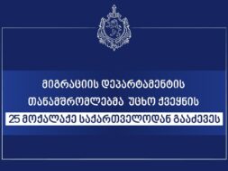 1753166207-migr