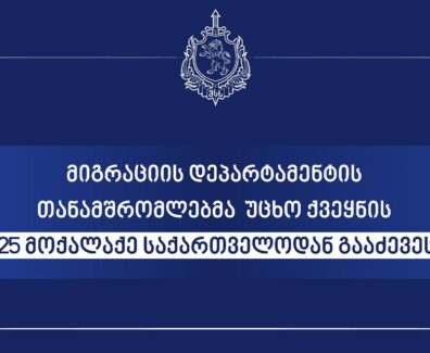1753166207-migr