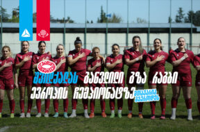 1ქქქქქქქქქქქ