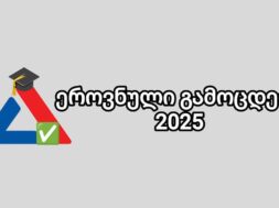 453595538_122100123908451082_4345669050036233947_n