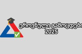 453595538_122100123908451082_4345669050036233947_n