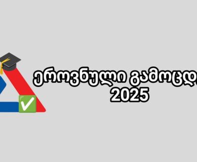 453595538_122100123908451082_4345669050036233947_n