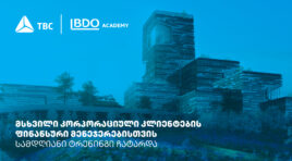 თიბისიმ პარტნიორი კომპანიების ფინანსური მენეჯერებისთვის ყოველწლიური ტრენინგები გამართა