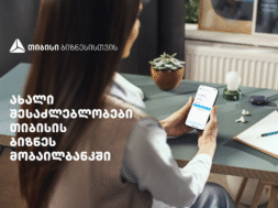 ა5 მობ ბანკი