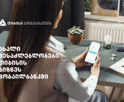 ა5 მობ ბანკი