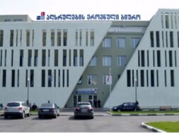 აღსრულება