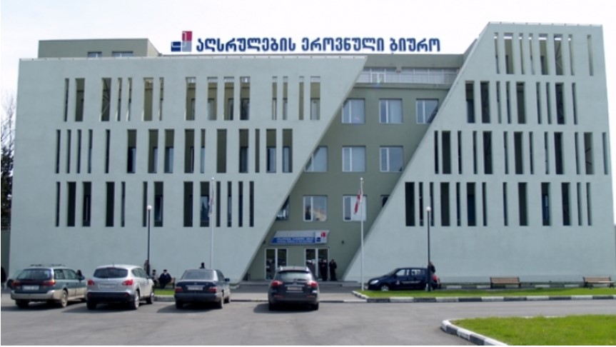 თვალჭრელიძის ქუჩაზე მდებარე საცხოვრებელ კორპუსში აღსრულების ეროვნულმა ბიურომ გამოსახლების პროცესი დაასრულა