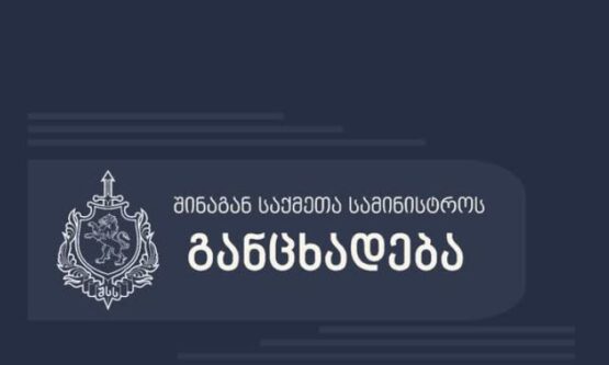ფლ
