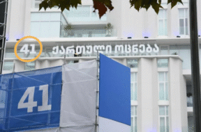 ჰტგჰჯგ