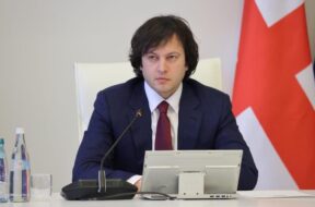 ირაკლი