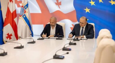 მერია