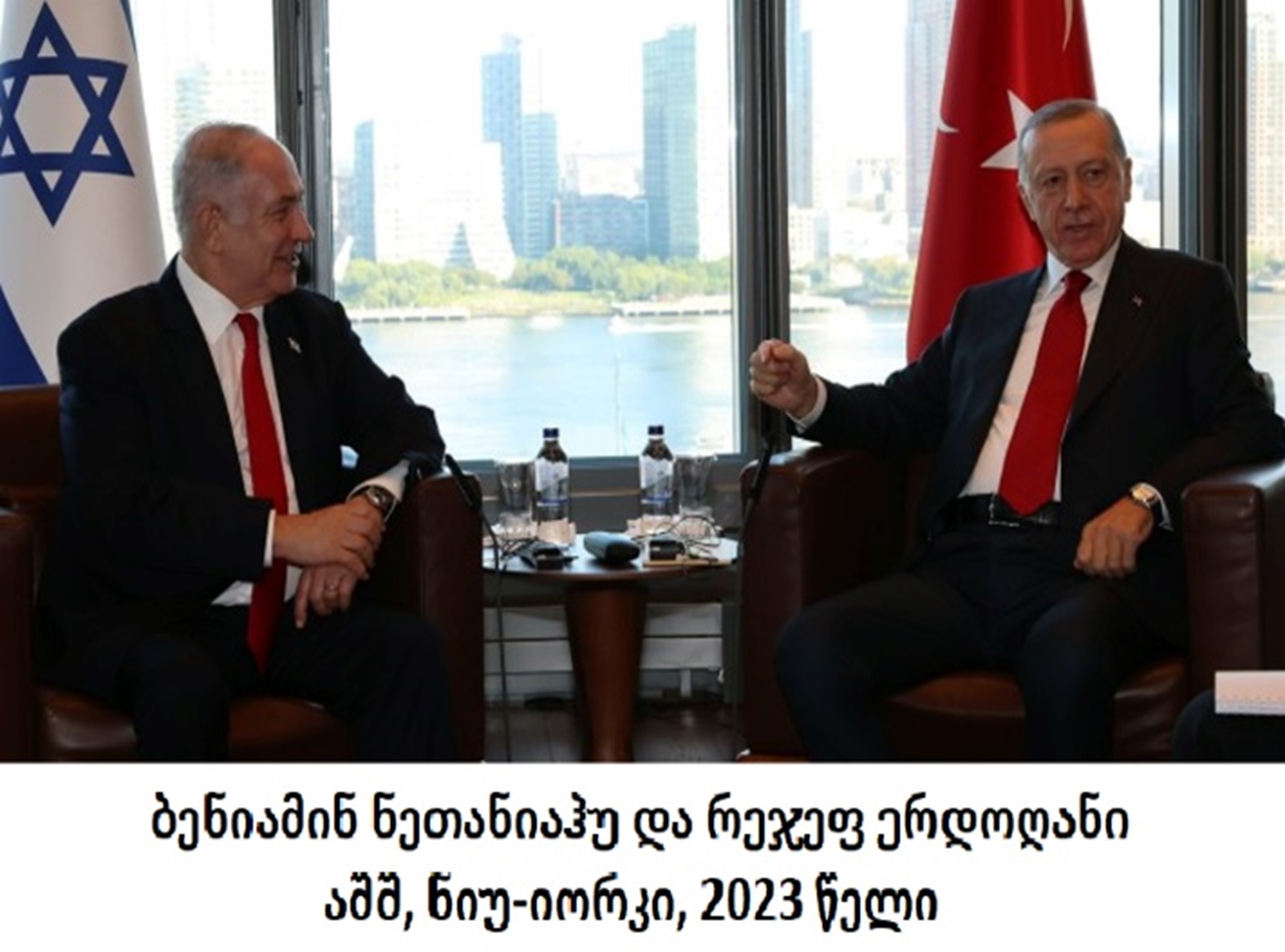 თურქეთი და ისრაელი კონფრონტაციის ზღურბლზე დგანან: დიდი რისკია, რომ მათ შორის კონფლიქტი დაიწყოს – Financial Times