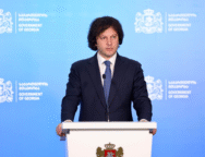 პრემიერი