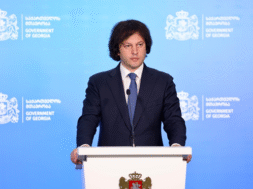 პრემიერი