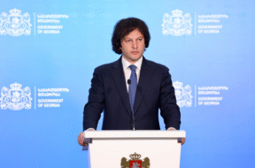 პრემიერი