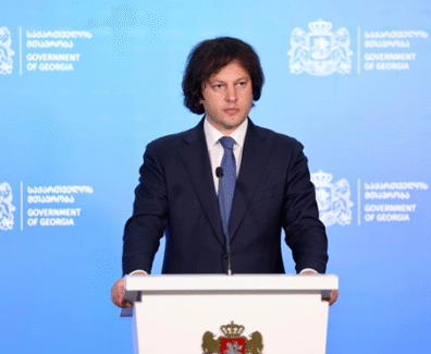 პრემიერი
