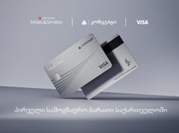 ქავერი