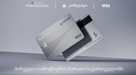 თიბისი კონცეპტი, Visa და Turkish Airlines საქართველოში პირველ სამოგზაურო ბარათს ქმნიან
