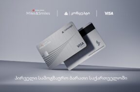 ქავერი
