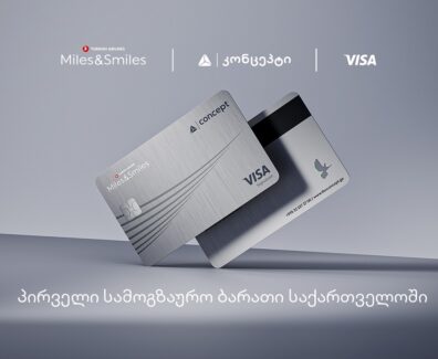 ქავერი