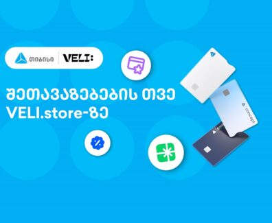 Release (2)