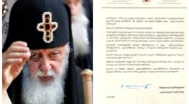 გილოცავთ პეტრე-პავლობას, ხვალ კი, ვიზეიმებთ თორმეტი მოციქულის ხსენებას, რომელთა სახელზეც სვეტიცხოველია აგებული და ეს დღე ერისთვის, ქვეყნის უპირველესი ტაძრისთვის განსაკუთრებულია -ილია მეორე