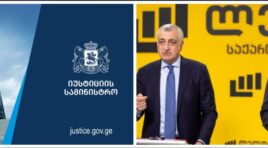 მამუკა ხაზარაძემ და ბადრი ჯაფარიძემ ანაკლიის პორტის საქმეზე დავა ვაშინგტონის არბიტრაჟშიც წააგეს -იუსტიციის სამინისტრო