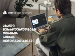 Screenshot_2