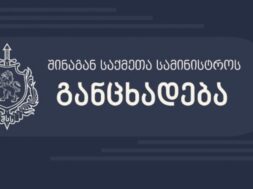 Screenshot_5