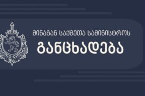 Screenshot_5