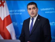 სსს